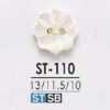 ST110 Bouton à 2 trous en coquillage Takase, forme fleur