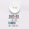 SSO53 Bouton à deux trous en coquille Takase