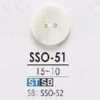 SSO51 Bouton en coquillage Takase à deux trous frontaux