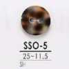 SSO5 Bouton 2 trous en coquillage