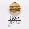 SSO4 Bouton En Coquillage Avec Deux Trous Sur La Coque