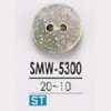 SMW5300 Bouton 2 trous en coquillage