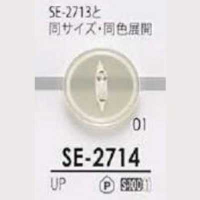 SE2714 Bouton à deux trous en résine de polyester
