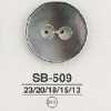 SB509 Bouton à deux trous en coquillage de nacre noire