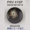 PRV41SP Bouton à 4 trous en résine d'urée