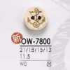 OW7800 Bouton En Bois à Deux Trous