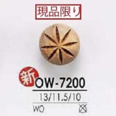 OW7200 Bouton à queue en barre en bois