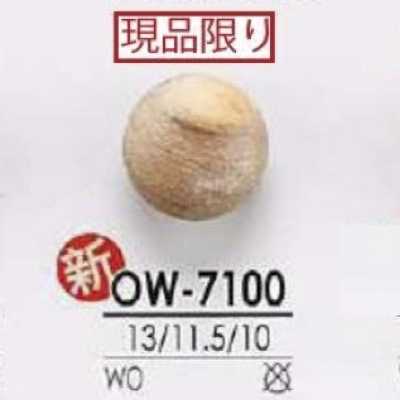 OW7100 Bouton à queue en bois