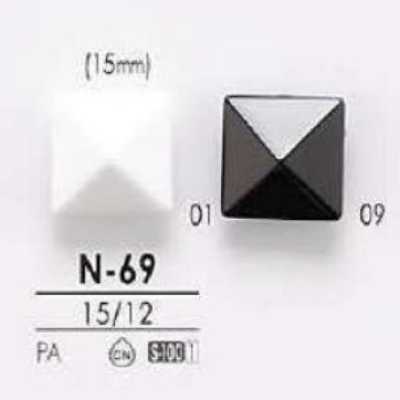 N69 Bouton à queue anneau circulaire en résine de nylon
