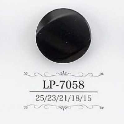 LP7058 Bouton à queue tunnel en résine de caséine