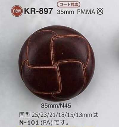 KR897 Bouton à queue tunnel en résine acrylique