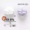 KR896 Bouton à tige demi-anneau à anneau circulaire en résine de nylon