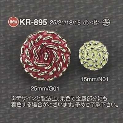KR895 Bouton à queue carrée en résine époxy/résine ABS