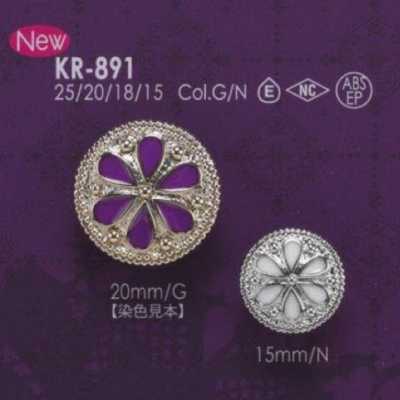 KR891 Bouton à tige demi-anneau à anneau rectangulaire en résine époxy/résine ABS