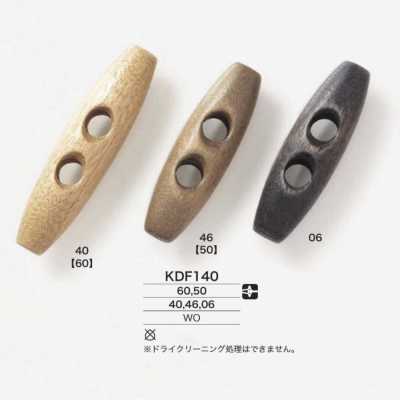 KDF140 Bouton duffle en bois