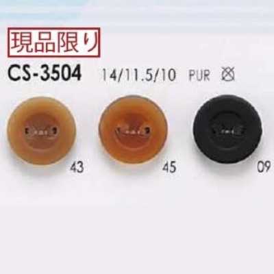 CS3504 Bouton à deux trous en polyuréthane