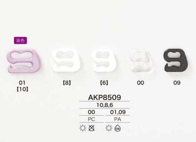 AKP8509 Quincaillerie pour sangle en résine de nylon/résine de polycarbonate
