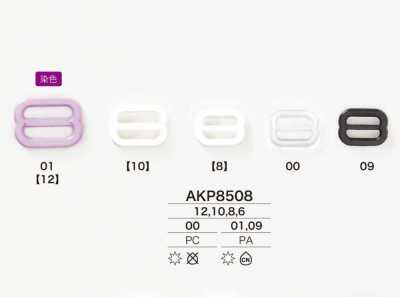 AKP8508 Régleur de bretelle de soutien-gorge en résine de nylon/résine de polycarbonate (quincaillerie de bretelle (