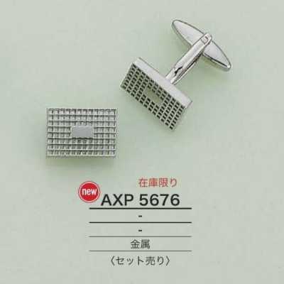 AXP5676 Boutons de manchette en laiton