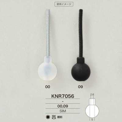 KNR7056 Embout de cordon en résine de silicone Mirable