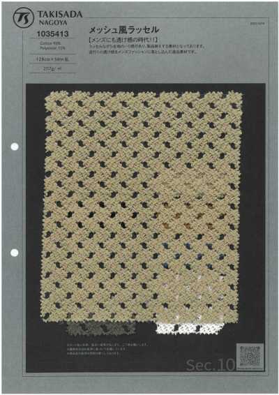 1035413 Maille de type Raschel