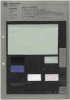 1070301 37.5® Jersey extensible
