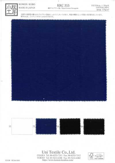 KKC315 Gros-grain coton teint