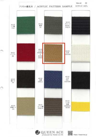 2125 Ruban chevron en acrylique