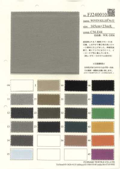 FJ240010 WOVEN KILLER® N°32
