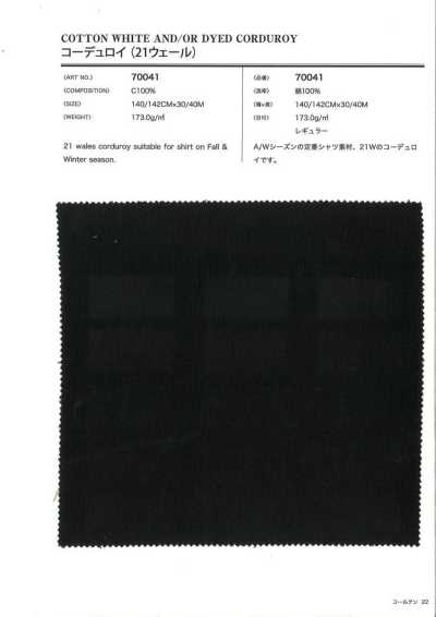 70041 Velours côtelé 21W