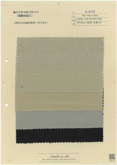 A-8134 Gabardine Coton-Polyester 80/2 (finition super déperlante)