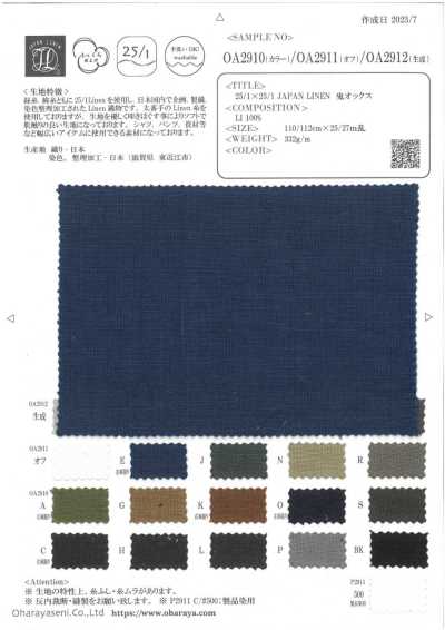OA2910 25/1×25/1 lin japonais Oxford lourd