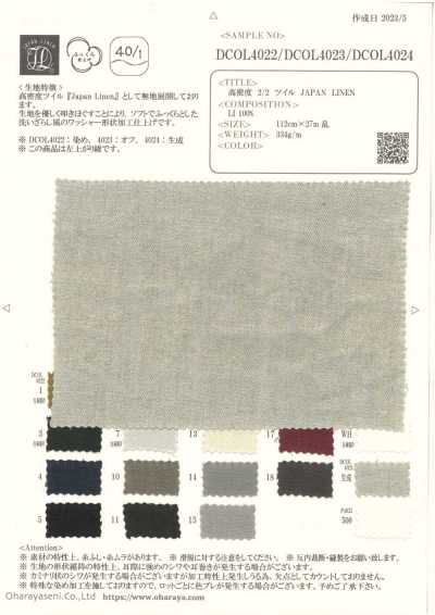DCOL4023 Sergé 2/2 haute densité en lin japonais