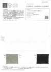 OA322043 Sergé lourd 8 fils en lin semi-humide