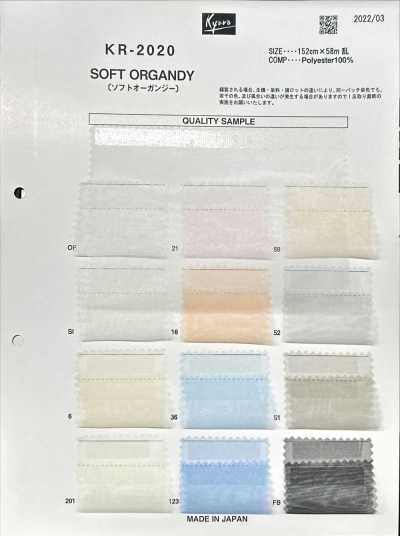 KR-2020 Organza souple