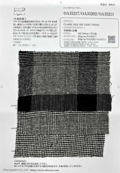 OA35202 Tweed classique en lin nep