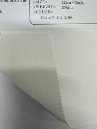 OA352152 Coton Supima & Lin Français × SOIE 2/1 Super Twill Finition Soyeuse[Fabrication De Textile] Oharayaseni Sous-photo