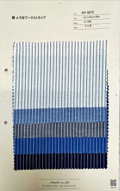 AN-9070 Rayure en coton à fils irréguliers