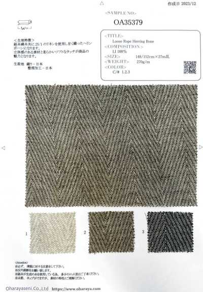 OA35379 Chevron corde lâche