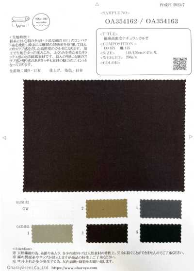 OA354162 Kersey en coton-lin naturel à haute densité