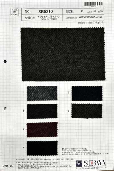SB5210 Melton double face doux (tissu lainier)