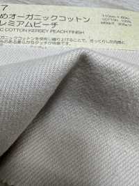 BC3557 Kersey Premium Pêche En Coton Biologique Teint En Fil 7/1[Fabrication De Textile] COSMO TEXTILE Sous-photo