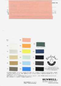 22482 Pelouse Rocky Bal à 60 Fils[Fabrication De Textile] SUNWELL Sous-photo