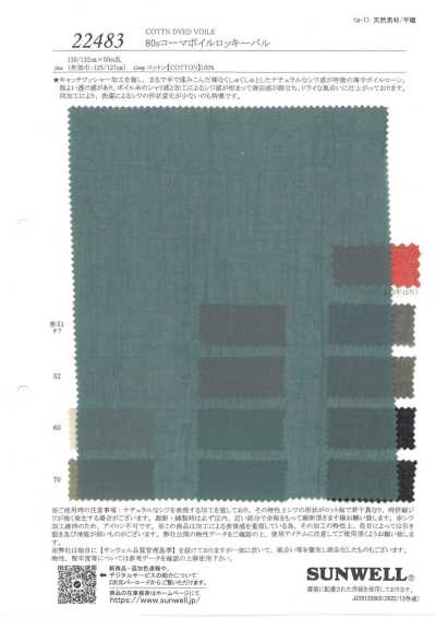22483 Voile peigné 80s Rocky Val