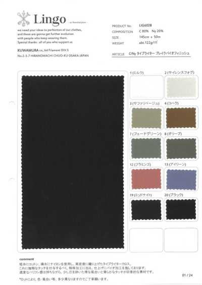 LIG6028 Toile typewriter C/Ny, finition bio break