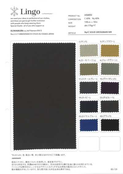 LIG6032 Ny/C gros-grain uni WR