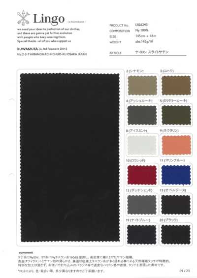 LIG6243 Nylon légèrement satiné