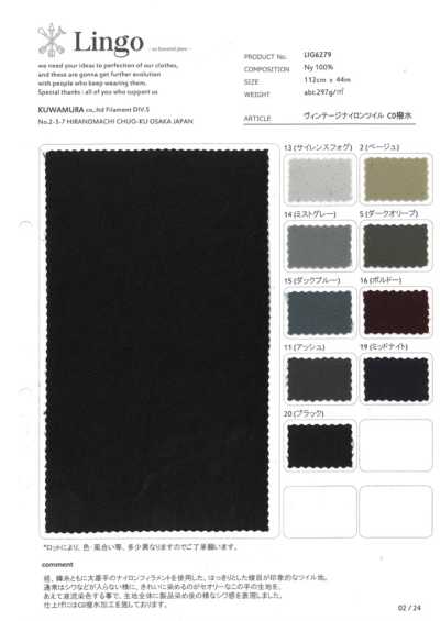 LIG6279 Sergé nylon vintage déperlant C0
