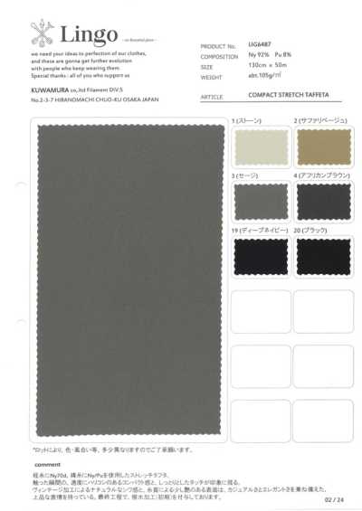 LIG6487 Taffetas stretch compact