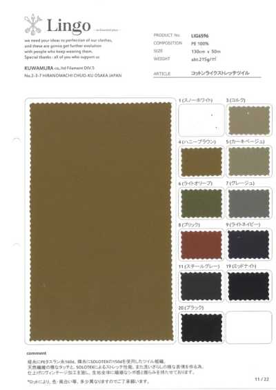 LIG6596 Sergé extensible aspect coton